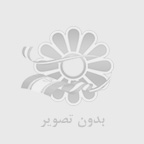 آلانق وطنيم 